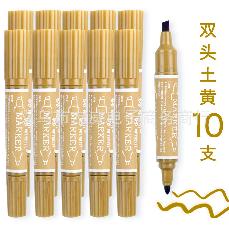 ばら売り【インク入れ可能】スニールマークペン油性ペンダブルヘッド水彩ペン12/18/24/30/40色|undefined