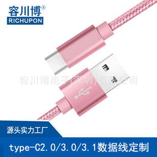 �S�Ҷ���USB TYPE-C cable/USB AM to CM/TYPE-C�֙C��는�����