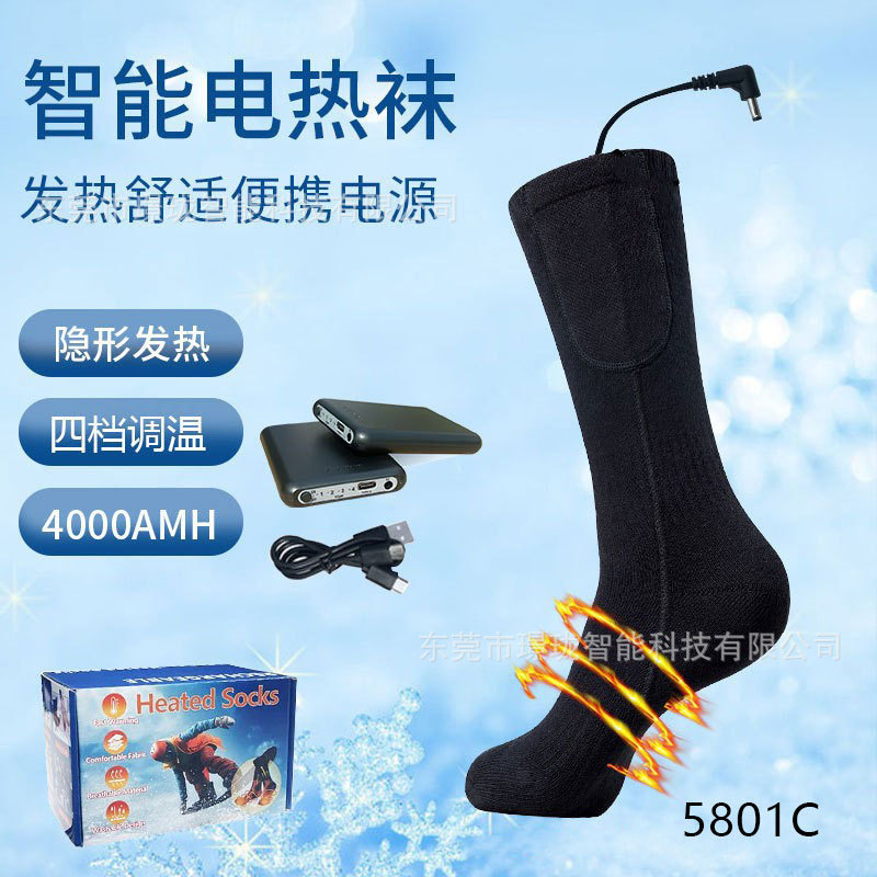 Cross-border hot charging treasure power supply heating socks electric heating socks outdoor ski socks