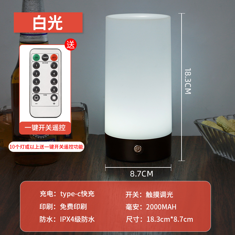 Luz de mesa recargable al aire libre acampando creativo mercado nocturno luz de mesa luz de noche luz de mesa atmósfera