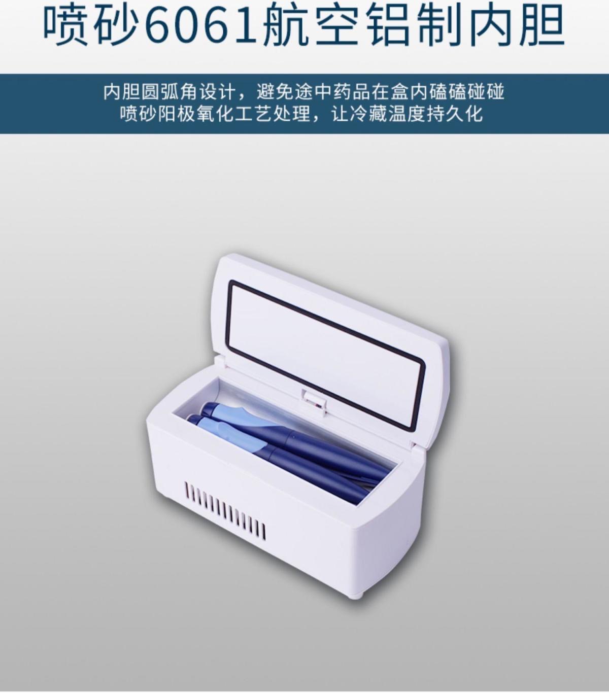 Rechargeable insulin cooler box, portable outdoor mini refrigerator, large-capacity medicine cooler box