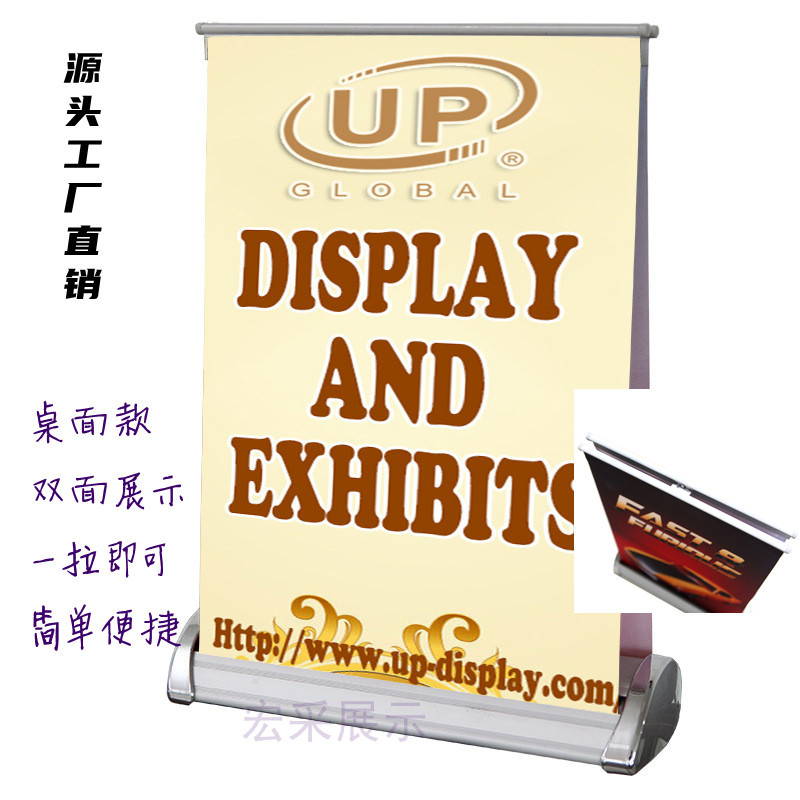 易拉宝铝合金桌面易拉宝A3A4厂家直销贸易出口便携式特制加厚