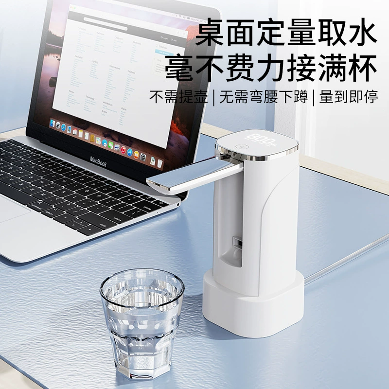 Автоматический водяной насос для бочки, бытовой настольный USB-перезаряжаемый маленький водяной насос, электрический водяной насос
