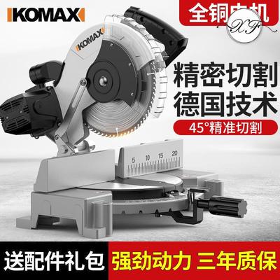 Miter Saw Aluminum material Timber cutting machine high-precision Precise Miter saws Profiles