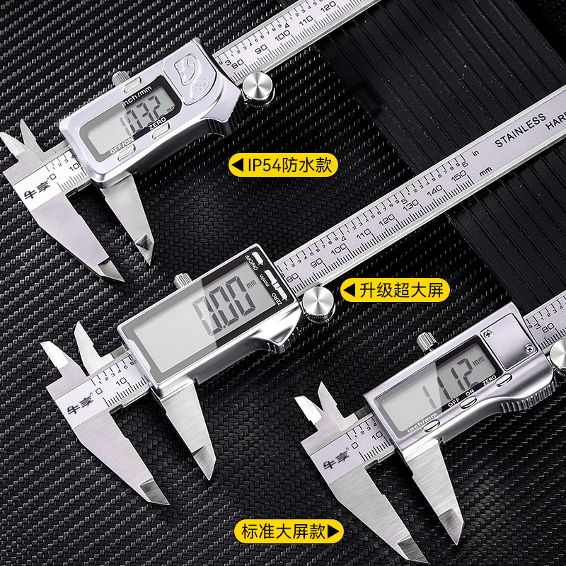 0-150不锈钢带表游标卡尺 工业级高精度电子数显碳纤维游标卡E18