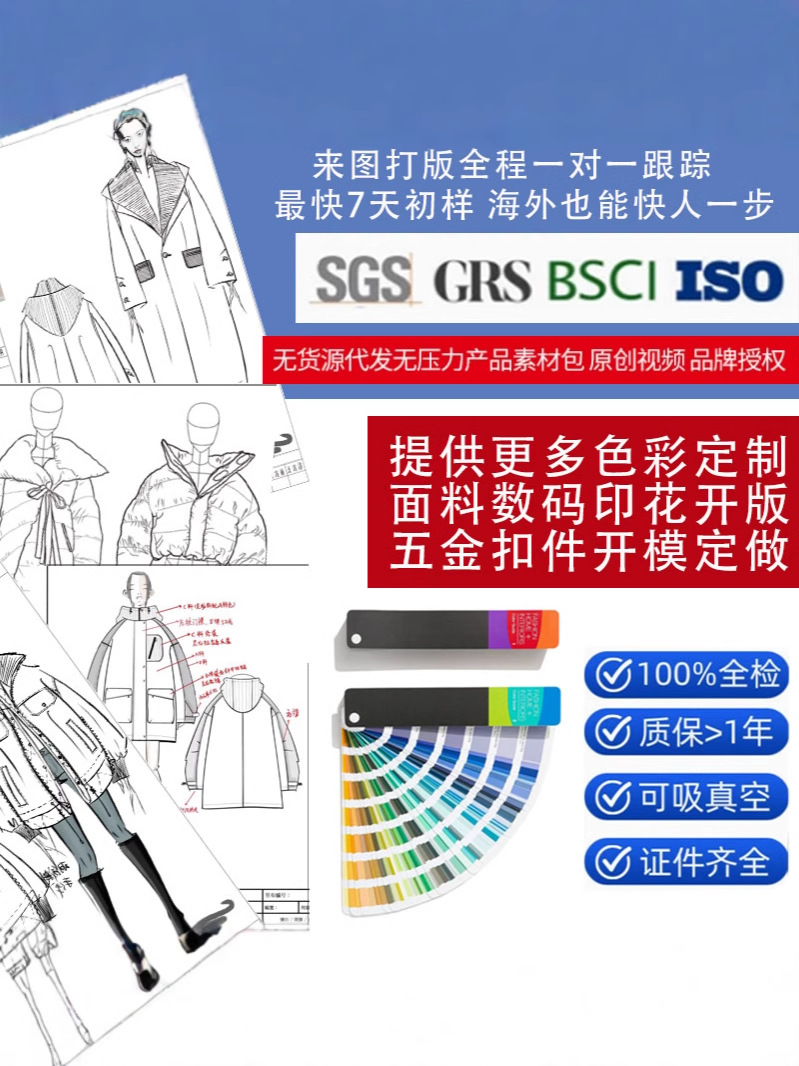 Ropa de pan de cuello alto para hombre de otoño e invierno Chaqueta de plumón de pareja Chaqueta de plumón de pato blanco cálido casual simple protección contra el frío