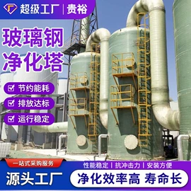 脱硫除尘设备;管道及配件;储罐