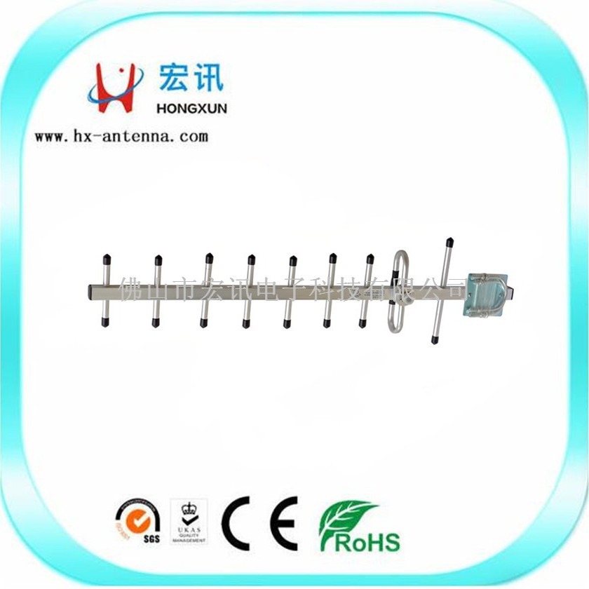 厂家供应 824-960MHz GSM九单元八木天线室外定向天线 放大器适用