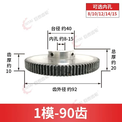 Diferensial dişli dəstləri: complete processing - 1-mold-90-teeth-hole-8
