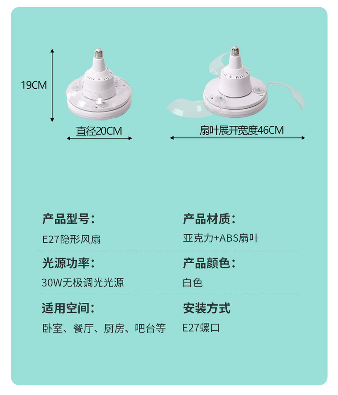 跨境爆款螺口吊扇灯家用客厅餐厅卧室带电扇吊灯智能隐形风扇灯|undefined