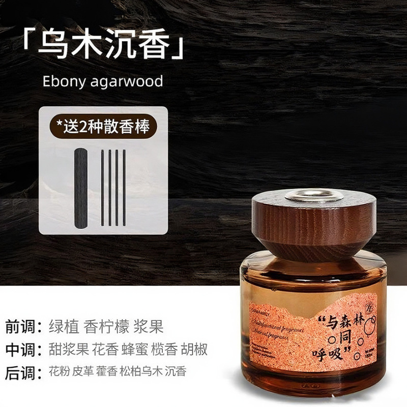2025车载香薰持久留香高档汽车香水车内除异味固体|undefined
