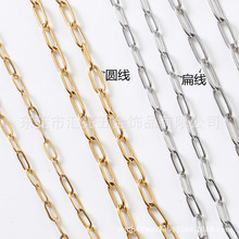 钛钢压扁长十字项链不锈钢串珠链圆线回形链真空镀18k金色diy饰品