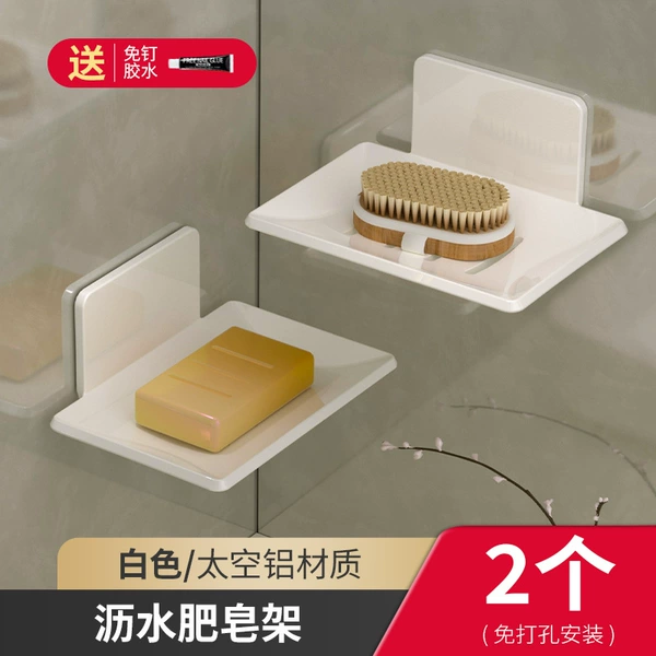 [2 pieces] white soap rack (nail-free glue model)