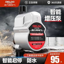 ������늚�����ˮ��ȫ�Ԅ��ͼ��ß�ˮ��ϴ�����ˮС���������T�F