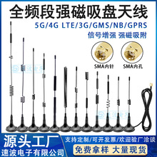 5G 4G���W���P�쾀LTE GSM lora 315 433mhz 470 2.4G wifi�{��