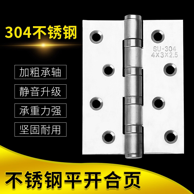 Acero inoxidable abierto plano cojinete de bisagra 4 pulgadas 5 pulgadas ancho extra puerta de madera silenciosa puerta interior bisagra
