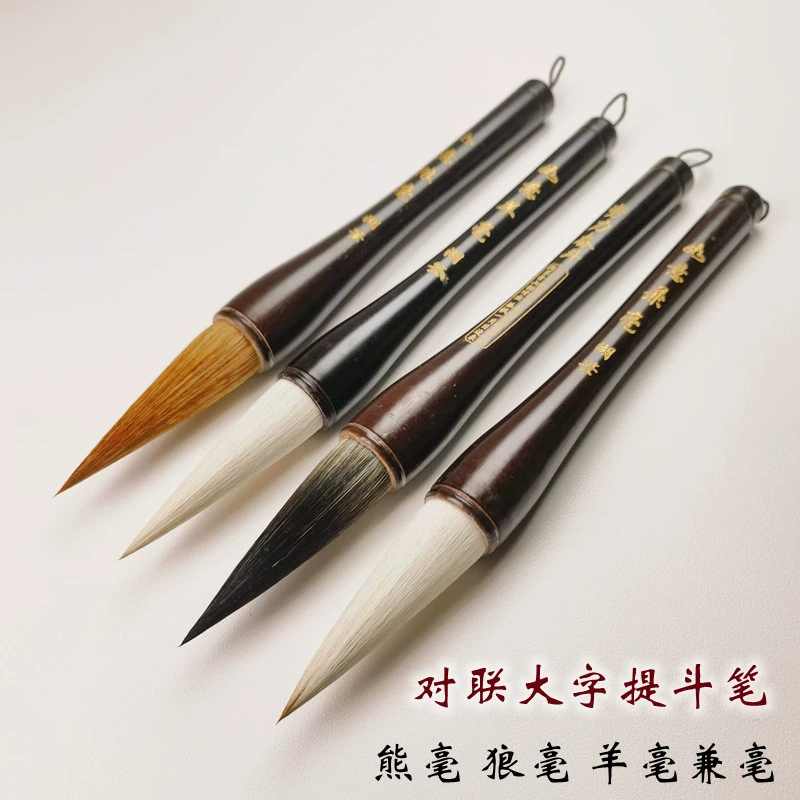 Весенний Фестиваль куплет благословение написание куплет ручка ведро кисти и кисти Китайская живопись Специальный куплет кисти Пекин схватить перо оптом