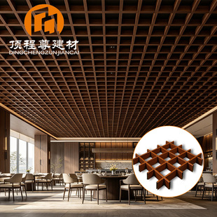 Aluminium grille ceiling �X��ŵ�픲͏d��̼���X��ͨ�����b�