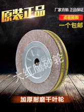 千叶轮抛光片100 125 150 200 250 300 350砂布轮砂纸磨轮千页轮