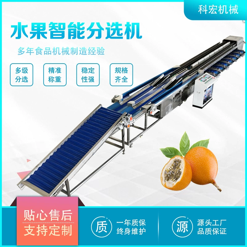 Сортировщик фруктов Kehong Machinery, весовой сортировщик яблок, манго, интеллектуальная сортировка лука и картофеля по весу