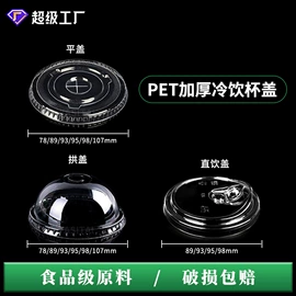 一次性塑杯;一次性纸杯;封杯、包装膜