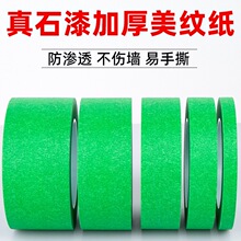 �⠝��ʯ��ָ����y���z�����l�����ڱ�ˮ��ɰ��ɫ���͸ߜع����b