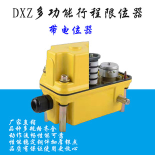 DXZ1-274�๦��������λ�_�P���λ�߶����Ƃ����������г̿�����