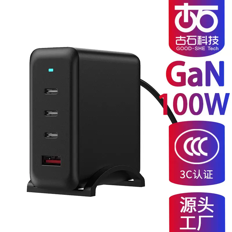 100W桌面式充电站3c1a笔记本电脑手机pad多口充电座PD3.0充电器