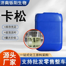甜味剂;增稠剂;洗涤剂