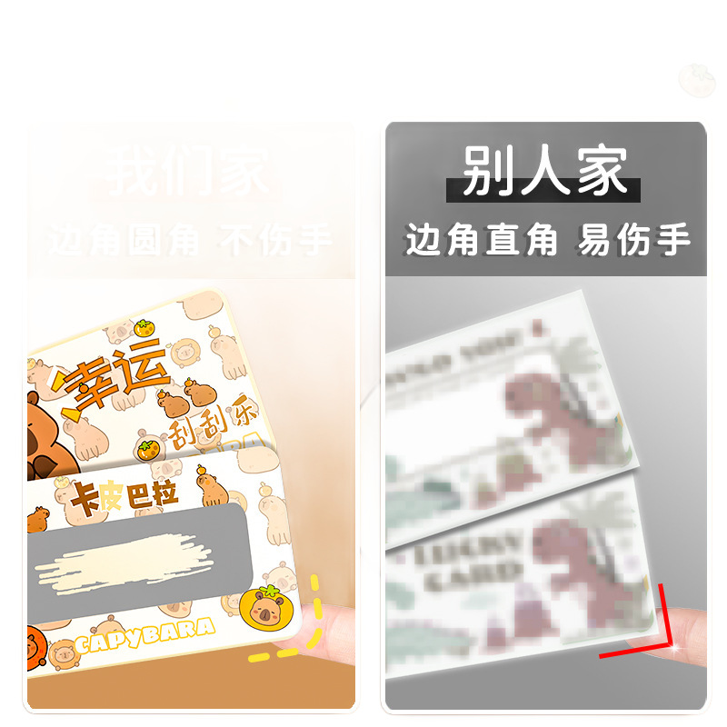 Tarjetas raspadoras, sorteo de suerte, interacción padre-hijo casera, DiDi, juego de raspadores, un libro completo creativo, estudiantes primarios, maestros recompensados