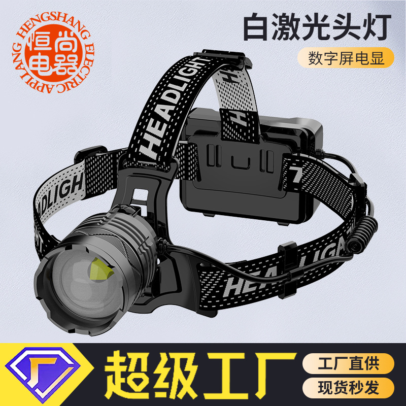 Faro láser blanco aleación de aluminio tipo-C reflector al aire libre reflector fuerte luz de largo alcance resistencia inducción faro