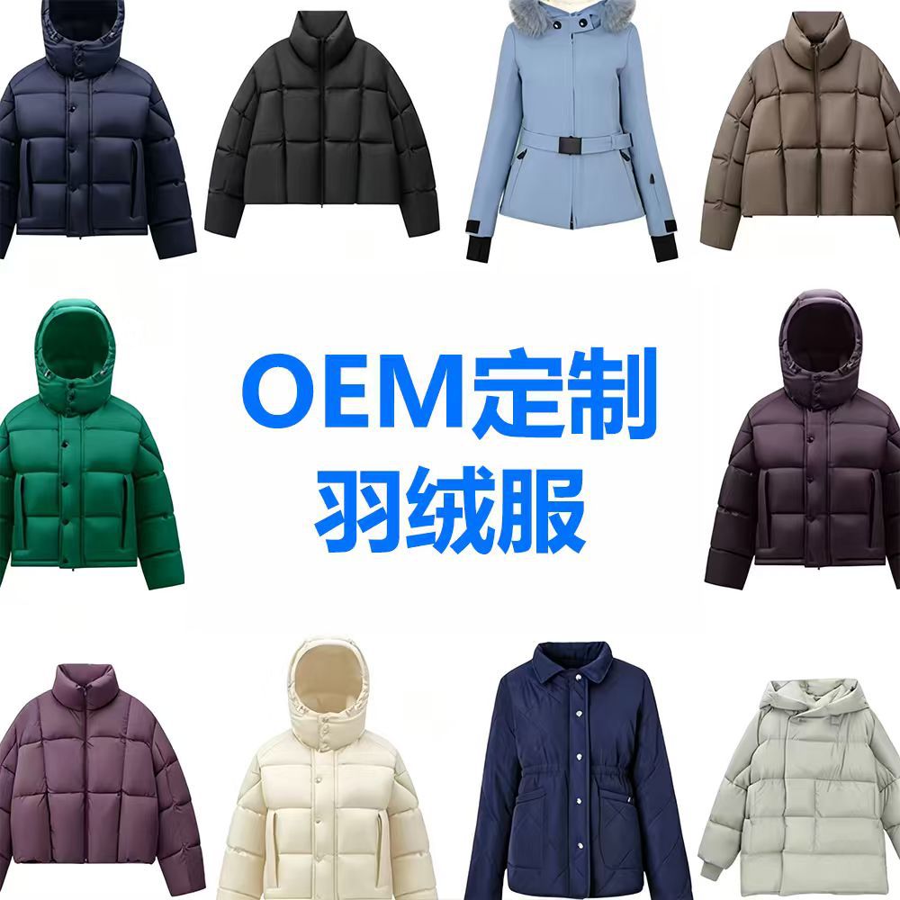 OEM 맞춤형 다운 재킷, 90% 화이트 덕다운, 두꺼운 겨울옷, 남녀공용, 원산지 공장, 해외 전문 공급, 대량 가공
