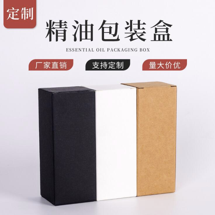 Spot white box universal packaging gift box white card folding box kraft paper color box small paper box wholesale