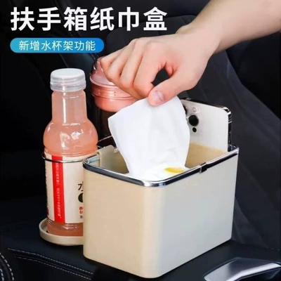 Organizer, Car Tissue Dispenser, Car tissue box/set