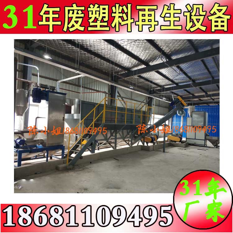 点滴瓶输液瓶粉碎清洗造粒回收生产线 点滴瓶破碎清洗分选设备