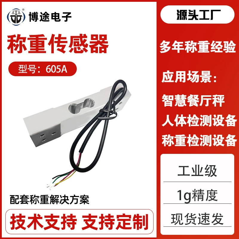 Metal induction high highly precise digital sensor, custom-made, aluminum alloy