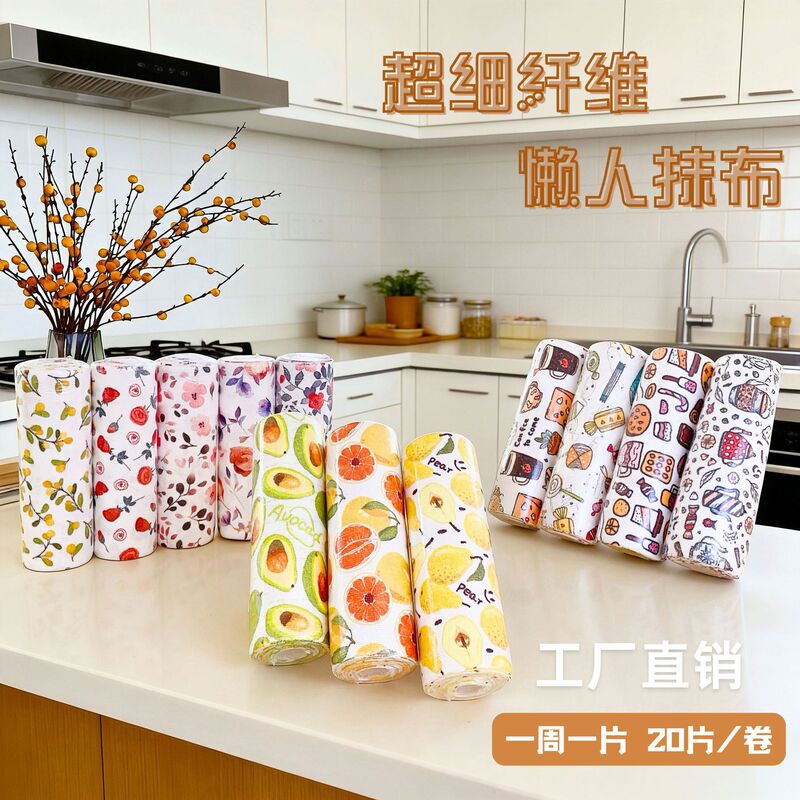Weixiao Shi Ultra-Fine Fiber High-Quality Roll-Pack Tear-Off Printed Cleaning Cloth for Kitchen, Instantly Cleans and Removes Grease