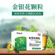 冲调颗粒冲剂-冲调颗粒冲剂批发、促销价格、产地货源 - 阿里巴巴