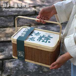 Dragon Boat Festival Packaging Box, Rice Dumpling Gift Box, Extra Large New Outer Space Box, Bamboo Basket, High-End Handmade