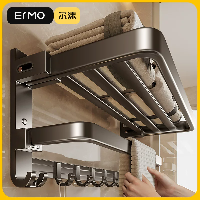 Gun ash, aluminum towel rack free punching bathroom bathroom shelf, bath towel, toilet toilet, bathroom hardware
