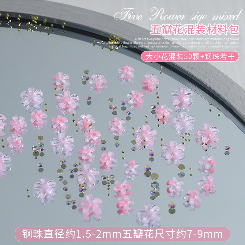 Arte de uñas popular de cinco pétalos flor de la joyería bola de acero mezclado hielo transparente suave rosa pequeña flor Camelia flor decoración de uñas