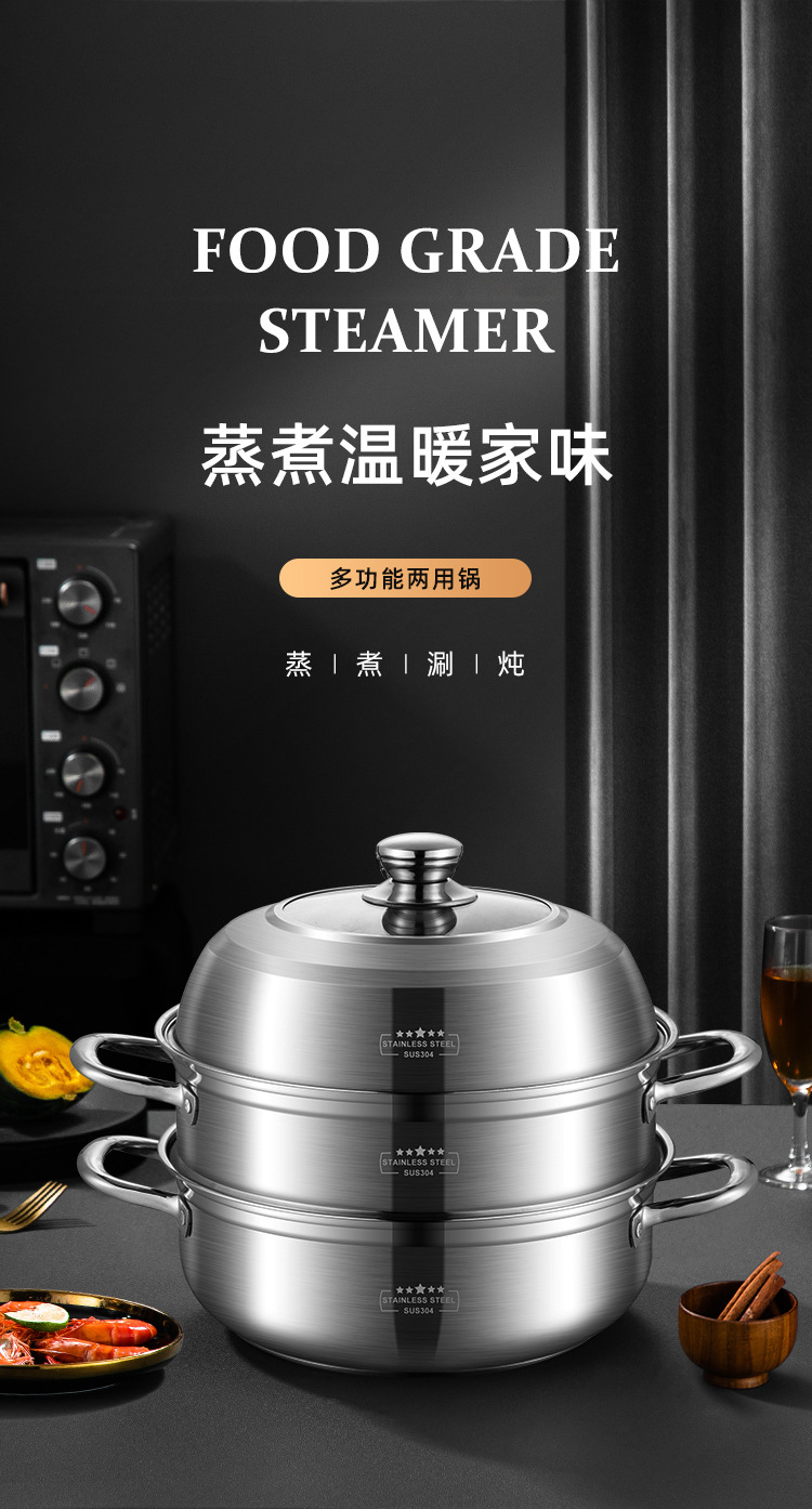 蒸锅_01.jpg