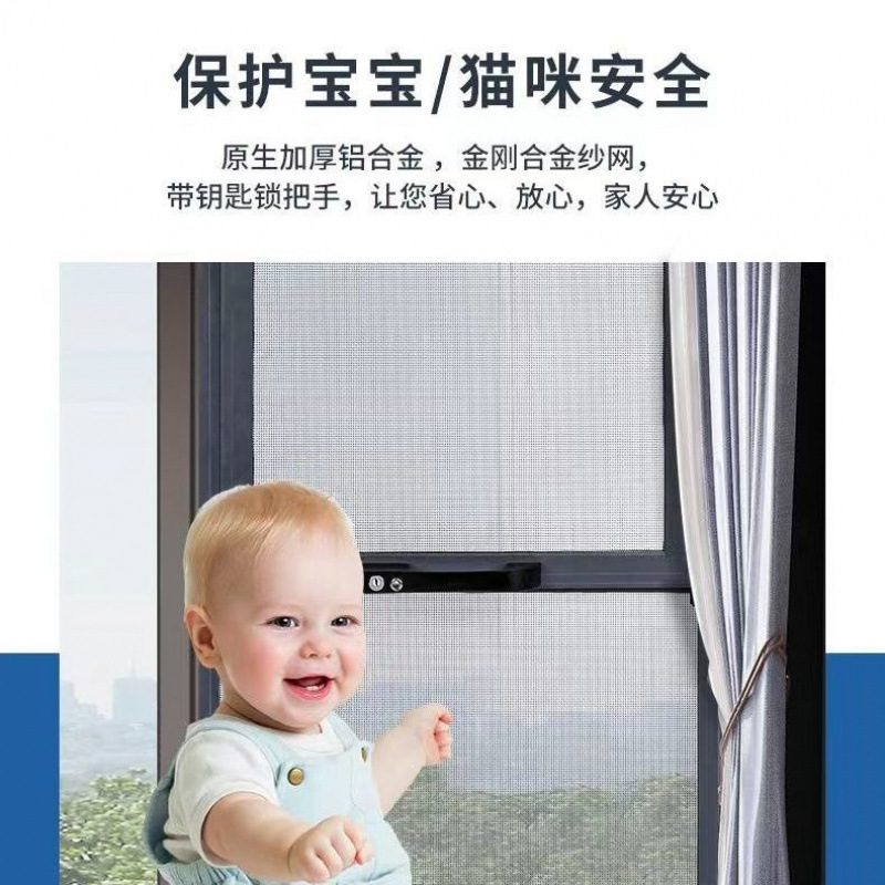 金刚网纱窗自装纱窗可拆洗自装防蚊虫两推三推免安装铝合金纱窗厂|undefined