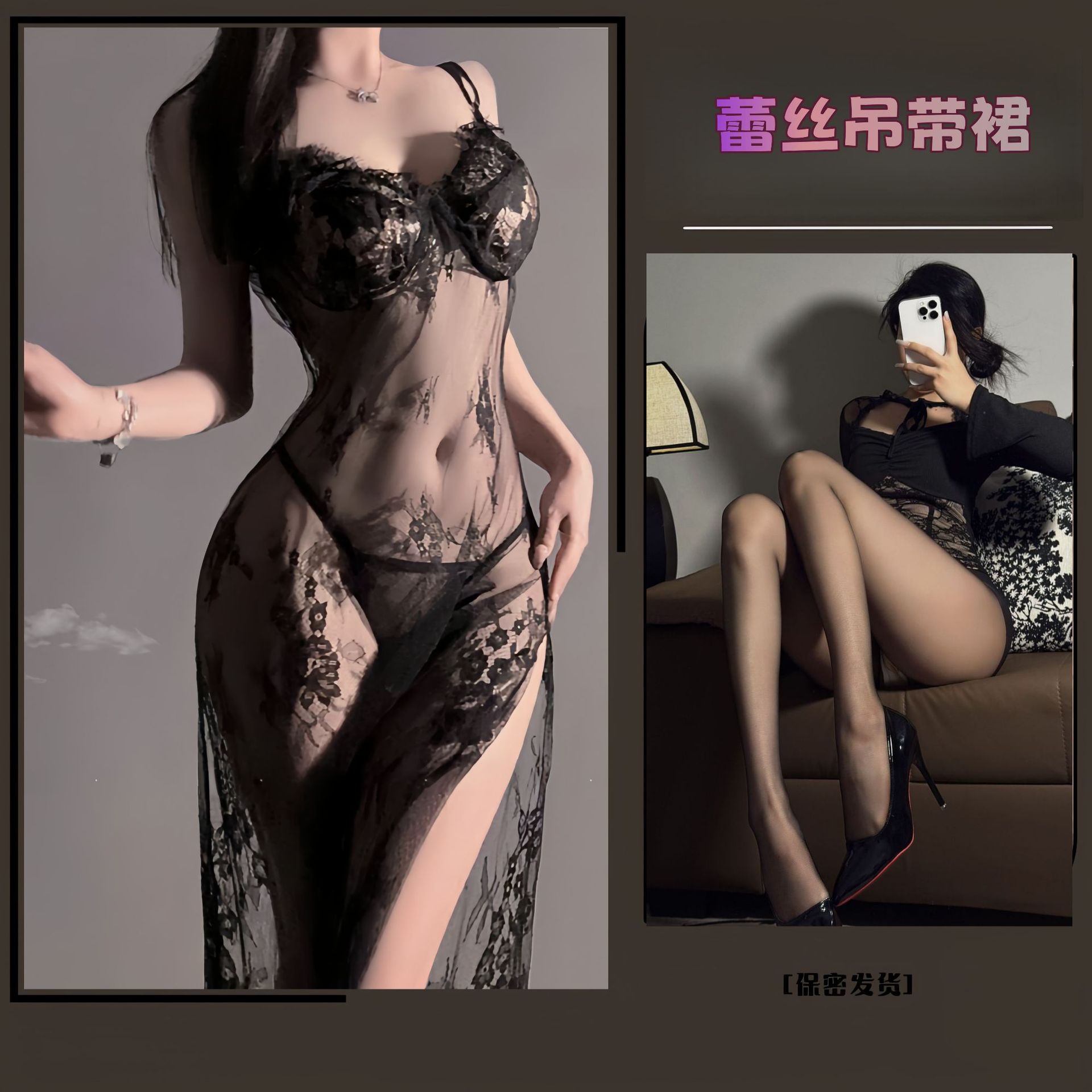 섹시 블랙 + 블랙 오픈 크로치 스타킹