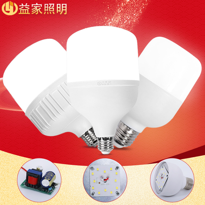 LED bulb new three-proof white fumei hig...