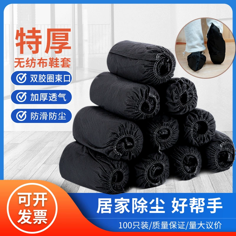 Одноразовые нетканые бахилы для внутренних помещений мастерской утолщенные пыленепроницаемые, нескользящие и износостойкие специальные чехлы для ног для взрослых оптом