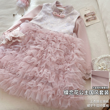 ���Ӽ�orangeͯ�b�����Ứ�\��ȹ��ǧ�Ӽ�����Ůͯ�����¿����