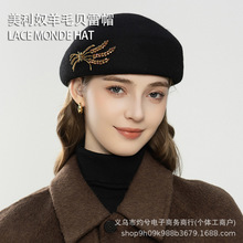 重工麦穗装饰秋冬新款澳洲羊毛贝雷帽女时尚气质百搭前进帽保暖潮
