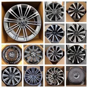Suitable for 21 22 23 inch new Range Rover forged wheel hub modification Lanyun Discovery Five Guards