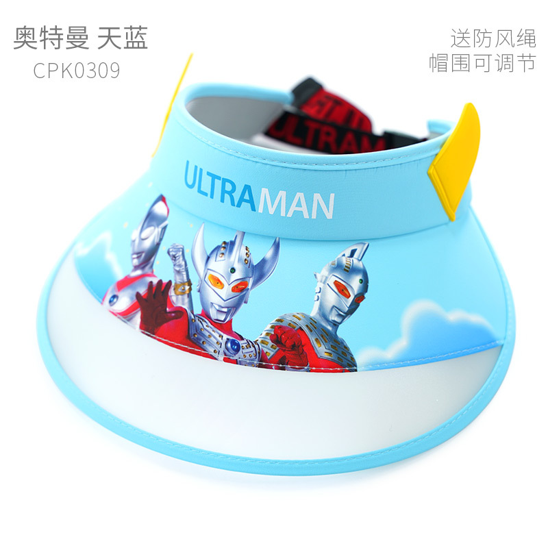 0309 Ultraman Sky Blue Big Brim